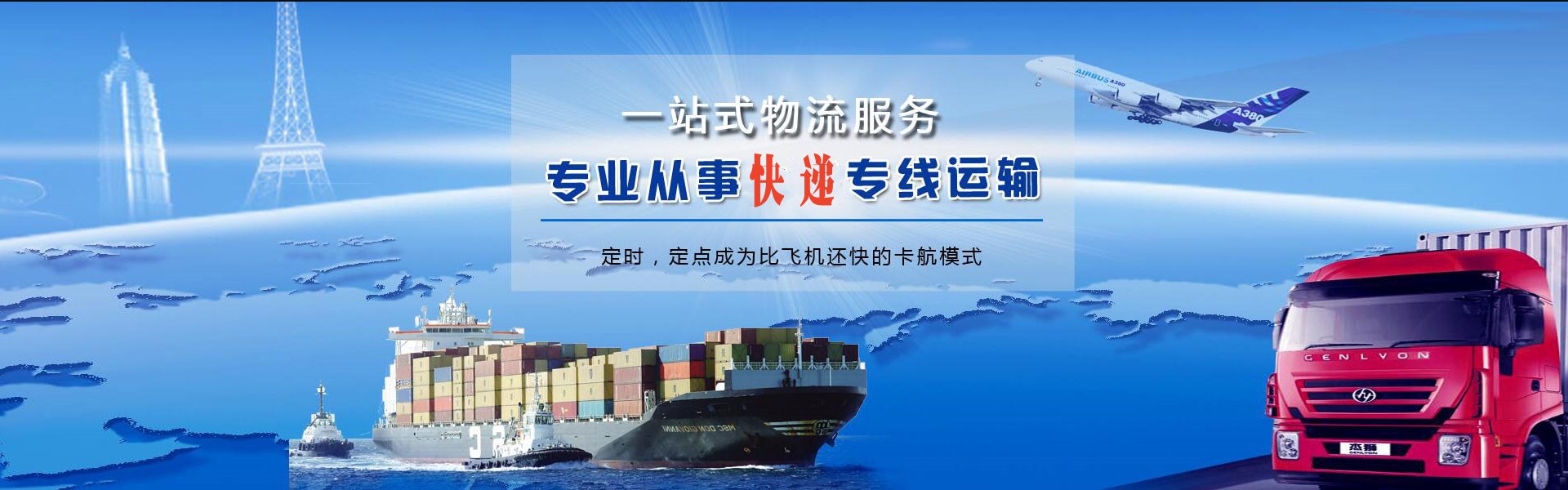 乾县到加拿大物流公司-乾县至加拿大物流专线-乾县空运到加拿大-优时通物流有限公司