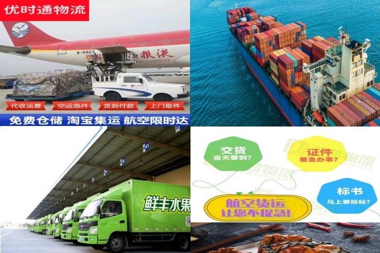 乾县到加拿大航空货运公司-乾县到加拿大物流专线