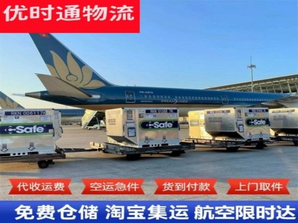 乾县到加拿大空运加急专线